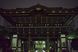 Templo Naritasan Shinshoji